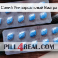 Синий Универсальный Виагра viagra4